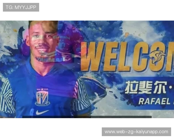 上海申花拉唐边路传中制造射门机会:边路进攻的魅力与品牌力 上海申花拉唐边路传中制造射门机会:边路进攻的魅力与品牌力