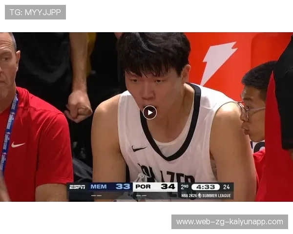 开拓者与灰熊对决，杨瀚森表现尚需提升